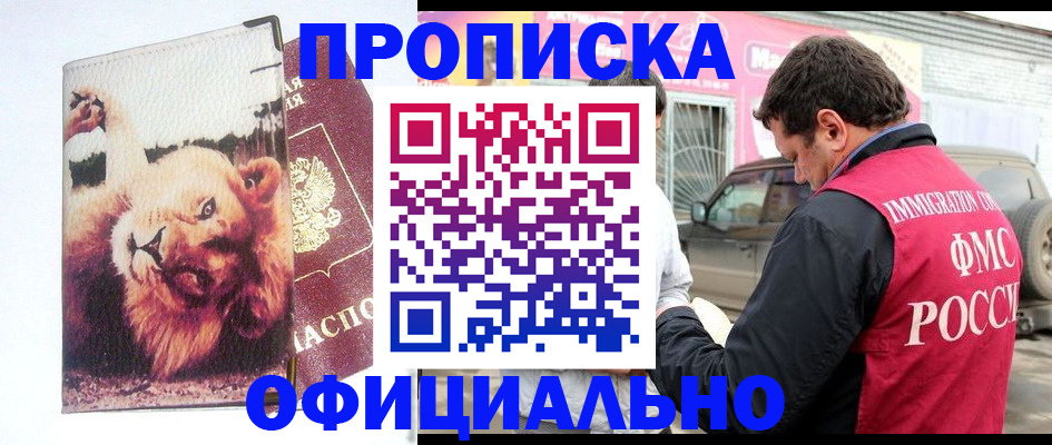 регистрация для дет. сада в Ершове